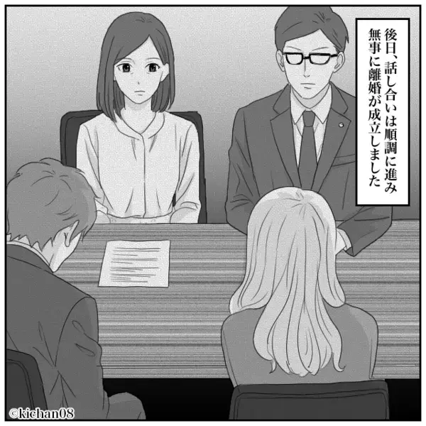浮気相手の妻と対面しても余裕な女。だが⇒妻「受け取って」“1枚の紙”を見た瞬間、顔面蒼白！？