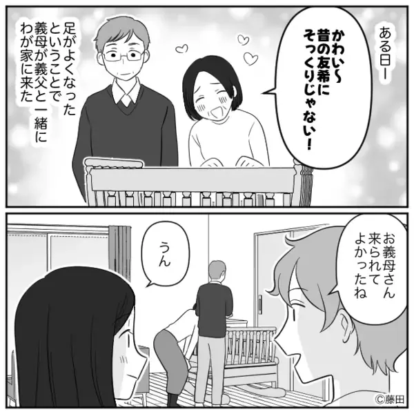「ダメな母親」子育て中の妻を“説教”する義父！？だが直後「あなた…」義母の“鋭い反論”で真っ青に！？