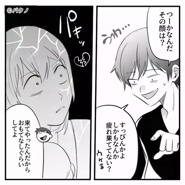 出産直後の嫁に“おもてなし”を要求する夫たち！？だが直後【パキッ】嫁の心が完全に“折れた”結果…