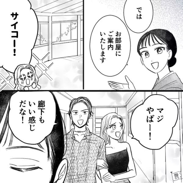 高級旅館で「無料でいい？ｗ」と店員に”嫌がらせ”をする迷惑カップル。だが直後、”意外な人物”によって反撃が下る！？