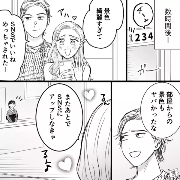 高級旅館で「無料でいい？ｗ」と店員に”嫌がらせ”をする迷惑カップル。だが直後、”意外な人物”によって反撃が下る！？