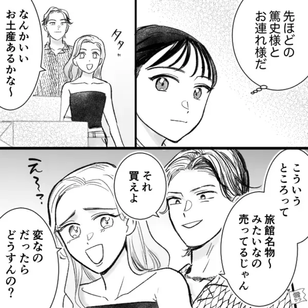 高級旅館で「無料でいい？ｗ」と店員に”嫌がらせ”をする迷惑カップル。だが直後、”意外な人物”によって反撃が下る！？