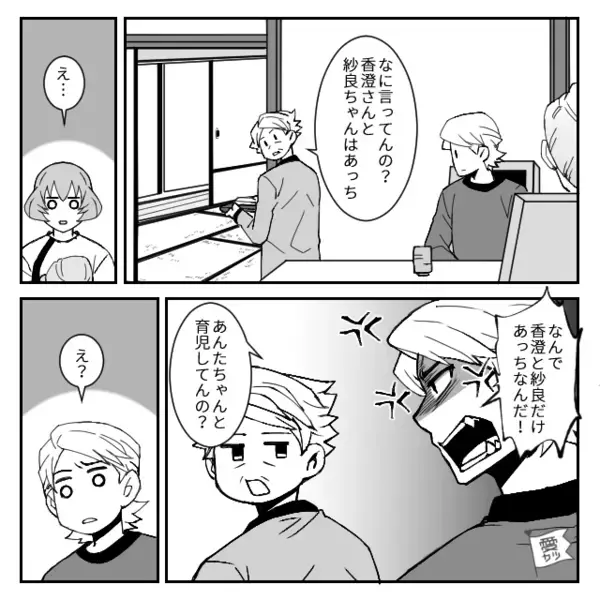 義実家に行くたび”影で”妻に嫌がらせをする義母。だが直後、親戚の集まりで〈痛烈な反撃〉が炸裂し…義母が赤面