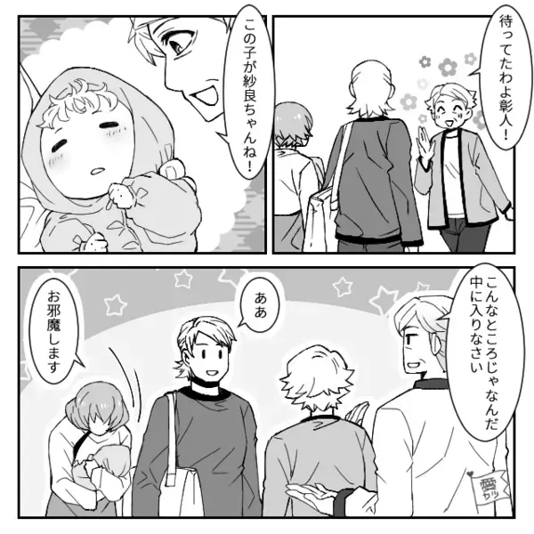 義実家に行くたび”影で”妻に嫌がらせをする義母。だが直後、親戚の集まりで〈痛烈な反撃〉が炸裂し…義母が赤面