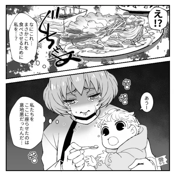 義実家に行くたび”影で”妻に嫌がらせをする義母。だが直後、親戚の集まりで〈痛烈な反撃〉が炸裂し…義母が赤面