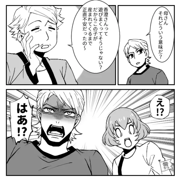 義実家に行くたび”影で”妻に嫌がらせをする義母。だが直後、親戚の集まりで〈痛烈な反撃〉が炸裂し…義母が赤面