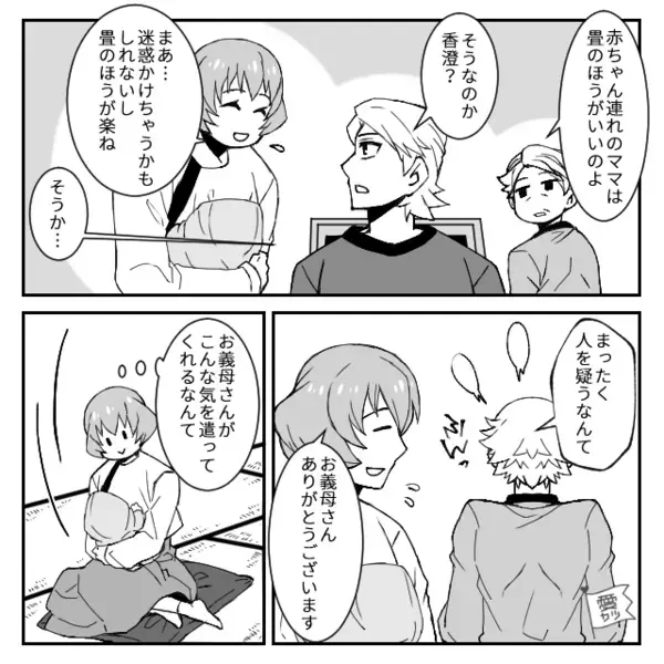 義実家に行くたび”影で”妻に嫌がらせをする義母。だが直後、親戚の集まりで〈痛烈な反撃〉が炸裂し…義母が赤面