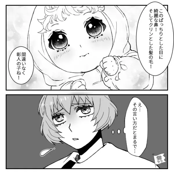 義実家に行くたび”影で”妻に嫌がらせをする義母。だが直後、親戚の集まりで〈痛烈な反撃〉が炸裂し…義母が赤面