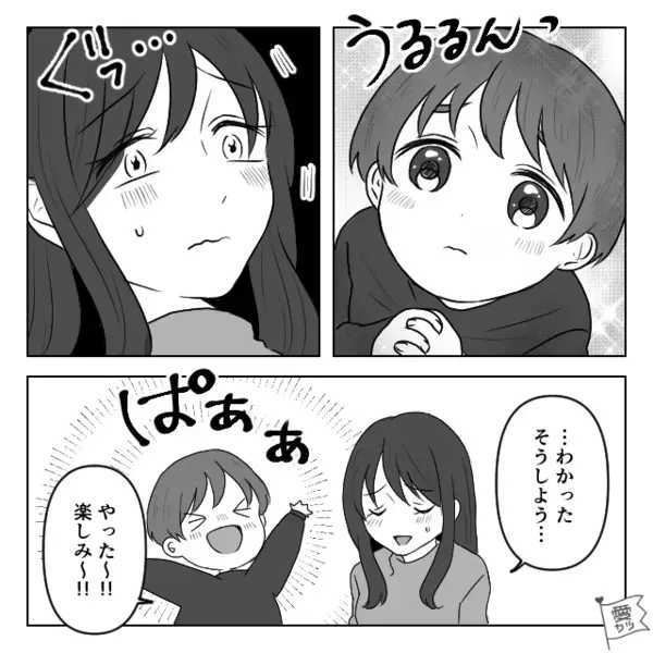 息子の誕生日ケーキで“名前ミス”した店員が逆ギレ。だが『ちょっと店員さん…』救世主の登場で形勢逆転！？