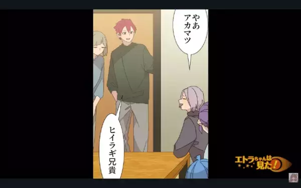 孫の前で…「嫁そっくりで嫌いw」と暴言を吐く義母。だが数年後、孫からの”想定外の仕返し”に青ざめ「なんで…」