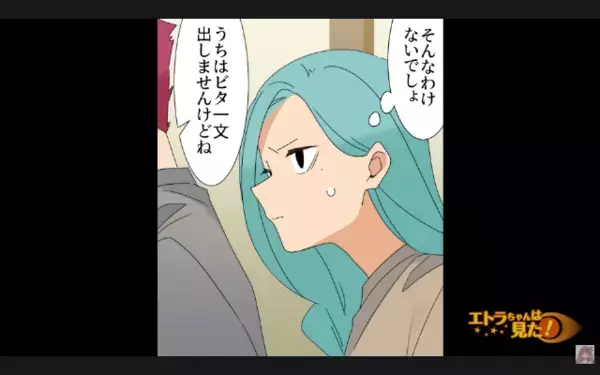 「”堕ろす予定”の子だったw」と孫に伝えた非常識な義母。だが直後、”ある人物”の言葉によって復讐を決める！？