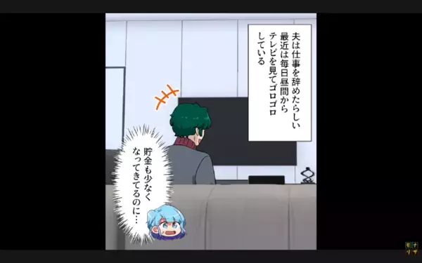 嫁の給料を”勝手に”奪う夫と義母。だが後日、嫁の容赦ない【反撃】に「えっ…」形勢逆転！？