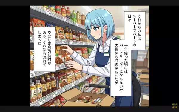 嫁の給料を”勝手に”奪う夫と義母。だが後日、嫁の容赦ない【反撃】に「えっ…」形勢逆転！？