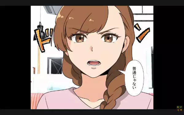 嫁の給料を”勝手に”奪う夫と義母。だが後日、嫁の容赦ない【反撃】に「えっ…」形勢逆転！？