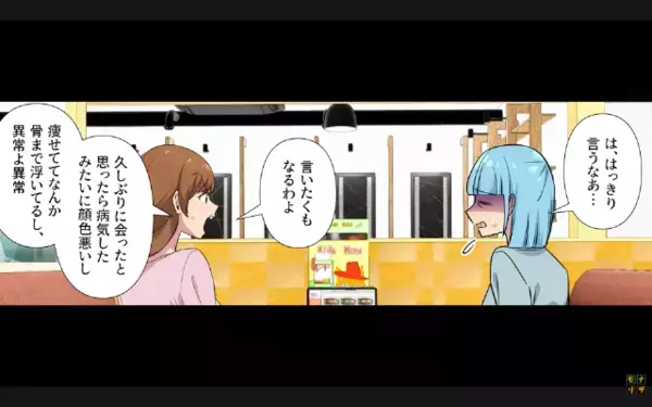 嫁の給料を”勝手に”奪う夫と義母。だが後日、嫁の容赦ない【反撃】に「えっ…」形勢逆転！？