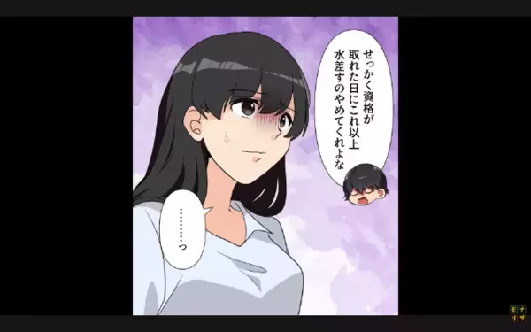 「短大卒はやっぱりダメねw」と”離婚”を命令するクソ義母。だが「わかりました」嫁の〈痛烈な反撃〉に義母は赤面！？