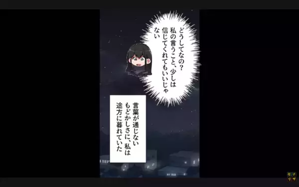 「短大卒はやっぱりダメねw」と”離婚”を命令するクソ義母。だが「わかりました」嫁の〈痛烈な反撃〉に義母は赤面！？