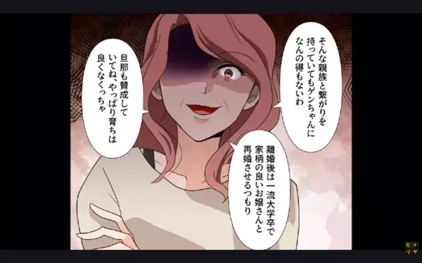 「短大卒はやっぱりダメねw」と”離婚”を命令するクソ義母。だが「わかりました」嫁の〈痛烈な反撃〉に義母は赤面！？