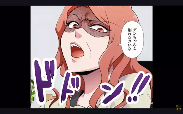 「短大卒はやっぱりダメねw」と”離婚”を命令するクソ義母。だが「わかりました」嫁の〈痛烈な反撃〉に義母は赤面！？