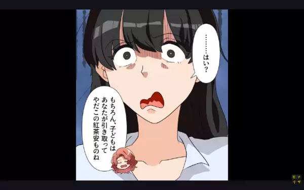 「短大卒はやっぱりダメねw」と”離婚”を命令するクソ義母。だが「わかりました」嫁の〈痛烈な反撃〉に義母は赤面！？