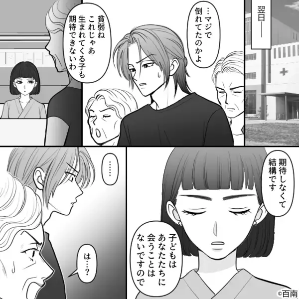 【バタンッ！！】倒れた妻を“演技”だと無視した夫と義母。しかし緊急搬送後、病室で2人が“青ざめた”ワケ