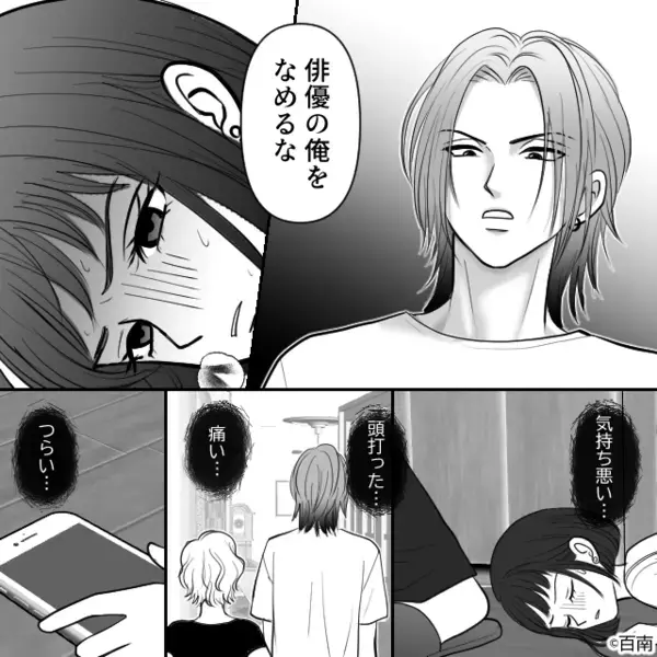 【バタンッ！！】倒れた妻を“演技”だと無視した夫と義母。しかし緊急搬送後、病室で2人が“青ざめた”ワケ