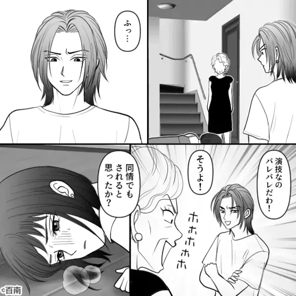 【バタンッ！！】倒れた妻を“演技”だと無視した夫と義母。しかし緊急搬送後、病室で2人が“青ざめた”ワケ