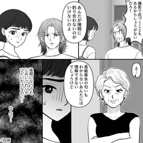 【バタンッ！！】倒れた妻を“演技”だと無視した夫と義母。しかし緊急搬送後、病室で2人が“青ざめた”ワケ