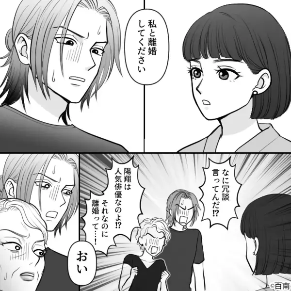 【バタンッ！！】倒れた妻を“演技”だと無視した夫と義母。しかし緊急搬送後、病室で2人が“青ざめた”ワケ