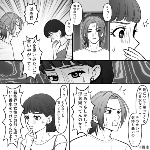 【バタンッ！！】倒れた妻を“演技”だと無視した夫と義母。しかし緊急搬送後、病室で2人が“青ざめた”ワケ