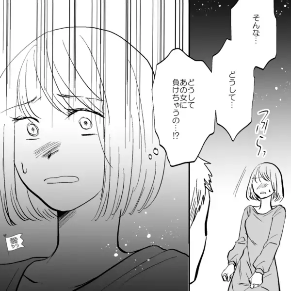 第二子の妊娠を喜ぶ妻。しかし夫に報告すると【表情にゾッ…】次の瞬間「この際だから俺も“告白”しようかな」