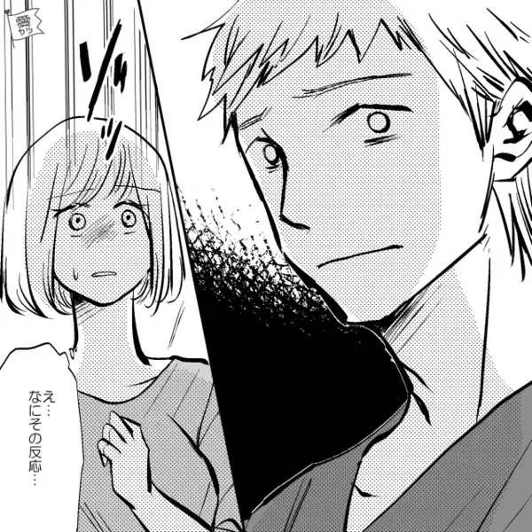 第二子の妊娠を喜ぶ妻。しかし夫に報告すると【表情にゾッ…】次の瞬間「この際だから俺も“告白”しようかな」