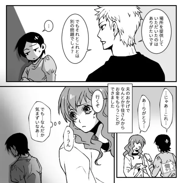 高級弁当を”タダ食い”する強欲なママ友。だが直後、意外な人物からの《痛烈な一言》にママ友が凍りついたワケ