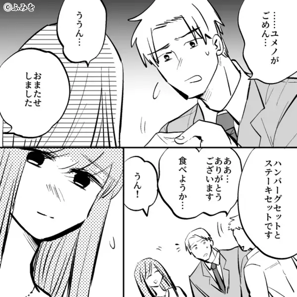 同居後…嫁にわざと”水をかける”嫌がらせ義家族。だが後日「うそでしょ…」嫁の“想定外の反撃”に…顔面蒼白