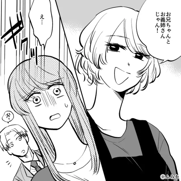 同居後…嫁にわざと”水をかける”嫌がらせ義家族。だが後日「うそでしょ…」嫁の“想定外の反撃”に…顔面蒼白