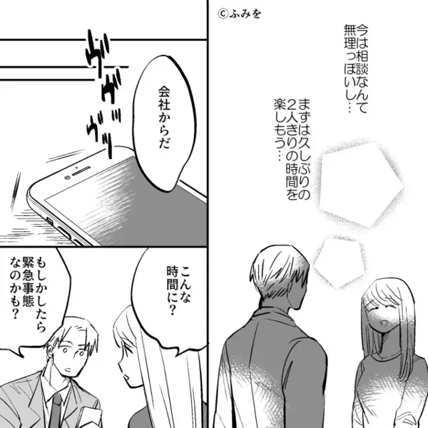 同居後…嫁にわざと”水をかける”嫌がらせ義家族。だが後日「うそでしょ…」嫁の“想定外の反撃”に…顔面蒼白