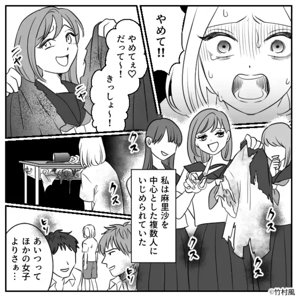 いじめの対象を【結婚式】に呼び…ドレスを破る新婦。しかし⇒「…平気」晴れ舞台での“公開処刑”に「は…？」