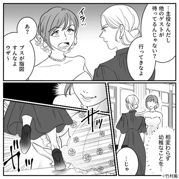 いじめの対象を【結婚式】に呼び…ドレスを破る新婦。しかし⇒「…平気」晴れ舞台での“公開処刑”に「は…？」