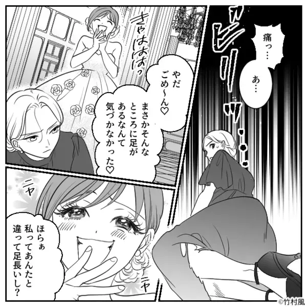 いじめの対象を【結婚式】に呼び…ドレスを破る新婦。しかし⇒「…平気」晴れ舞台での“公開処刑”に「は…？」