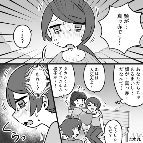 嫁が救急搬送されると…義母「若いのに情けない！」しかし直後⇒「母さん！！」頼りなかった夫の“反撃”にフリーズ！？