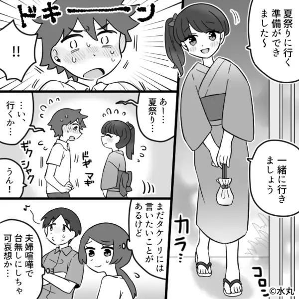 嫁が救急搬送されると…義母「若いのに情けない！」しかし直後⇒「母さん！！」頼りなかった夫の“反撃”にフリーズ！？