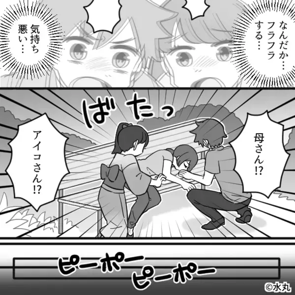 嫁が救急搬送されると…義母「若いのに情けない！」しかし直後⇒「母さん！！」頼りなかった夫の“反撃”にフリーズ！？