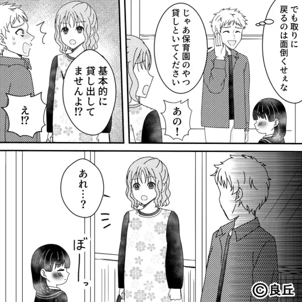 「面倒見るのが仕事」熱の娘を保育園に押しつける夫。しかし直後⇒「は…？」保育士が一刀両断して顔面蒼白！？