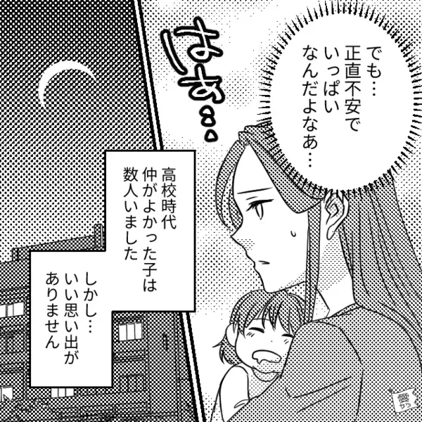 新幹線で〈他人の指定席〉と知ってて居座る迷惑客！？だが直後「あの…」”ある人物”の一言で…迷惑客が青ざめたワケ