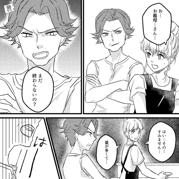 「どんくさい家政婦w」と嫁イビリを楽しむ義母。しかし後日、思がけない”救世主”が現れ「え、なんで…」義母が顔面蒼白