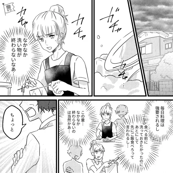 「どんくさい家政婦w」と嫁イビリを楽しむ義母。しかし後日、思がけない”救世主”が現れ「え、なんで…」義母が顔面蒼白