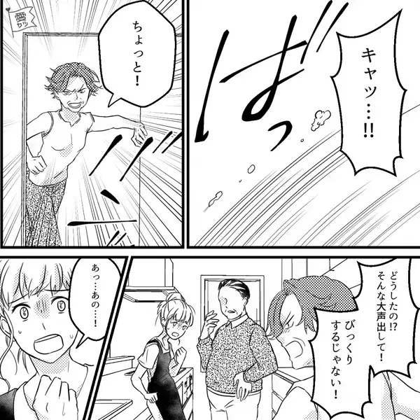 「どんくさい家政婦w」と嫁イビリを楽しむ義母。しかし後日、思がけない”救世主”が現れ「え、なんで…」義母が顔面蒼白