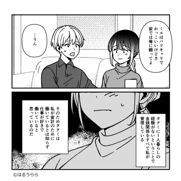 出産直後…孫に暴言を吐く義母「ブスだから嫁似ねｗ」だが直後「お言葉ですが…」居合わせた”人物”の一言で赤面！？