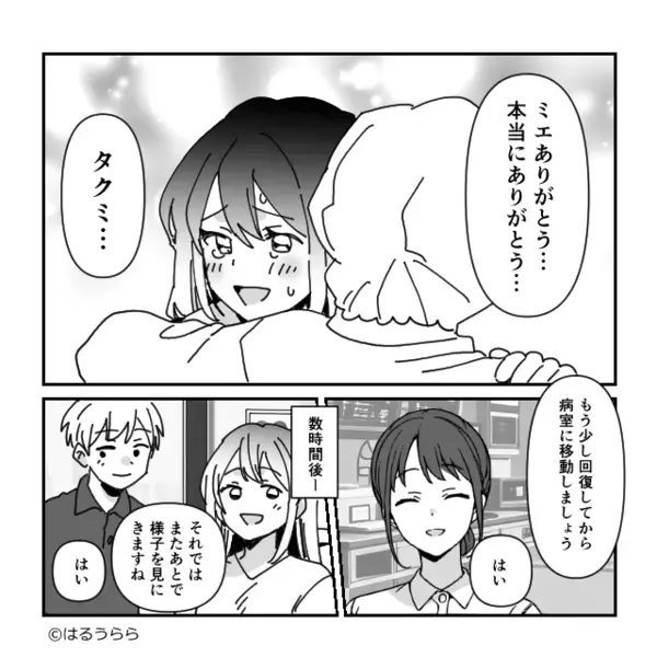 出産直後…孫に暴言を吐く義母「ブスだから嫁似ねｗ」だが直後「お言葉ですが…」居合わせた”人物”の一言で赤面！？