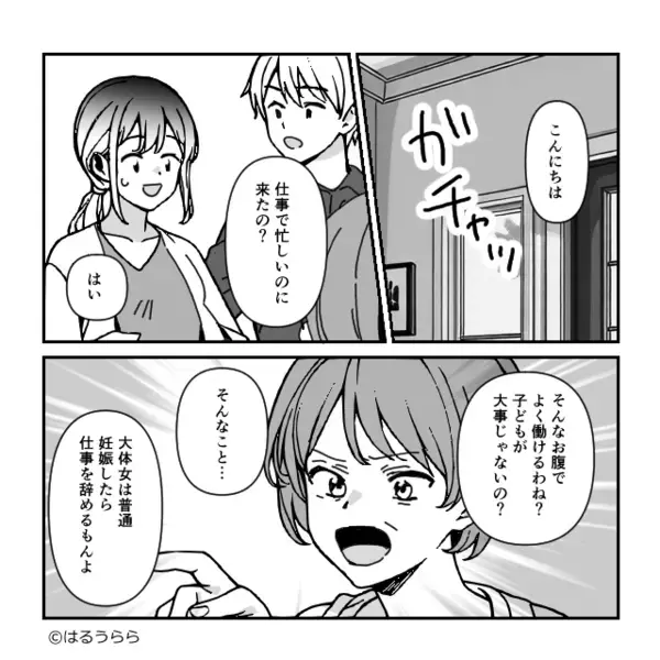 出産直後…孫に暴言を吐く義母「ブスだから嫁似ねｗ」だが直後「お言葉ですが…」居合わせた”人物”の一言で赤面！？